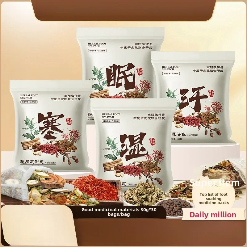 

24-Herb Foot & Bath Soak - Mugwort Ginger & Pepper Blend for Dampness/Cold Relief No-Boil Herbal Sachets