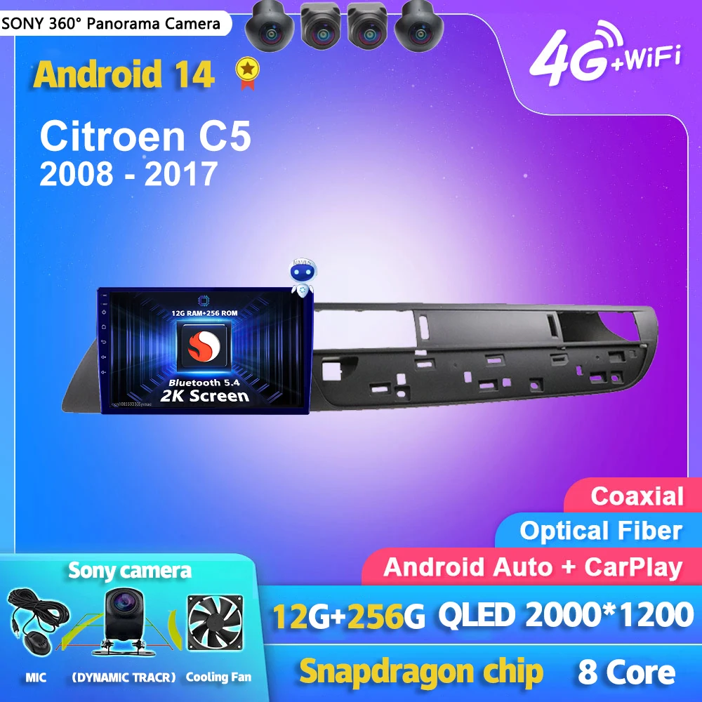 Android 14カーラジオ,メディアプレーヤー,ステレオ,GPS, 2DIN,CPU,Citroen C5車用 (2008 2009-2010)