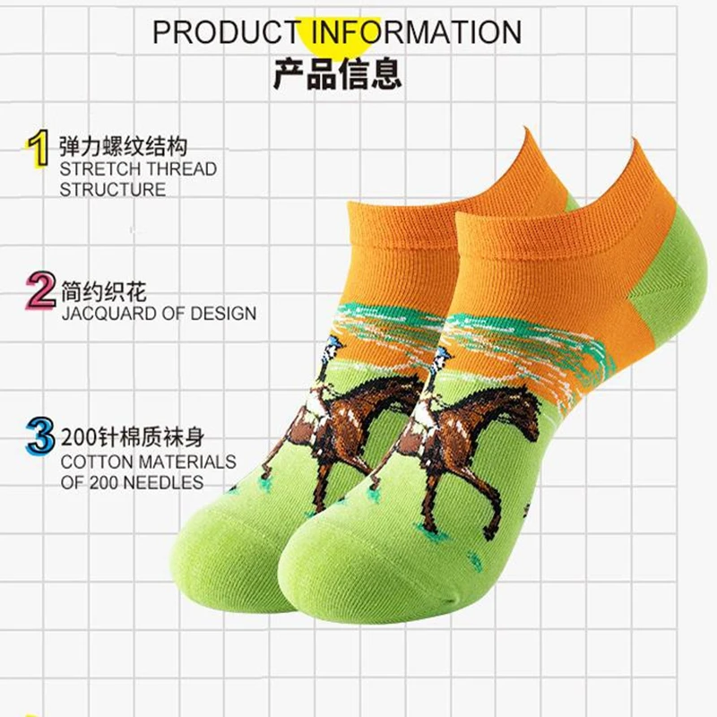 Men Parkour Short Socks Summer Fashion Cartoon Ankle Socks Art Shouting Mona Lisa pattern Sox Women Breathable Funny sock