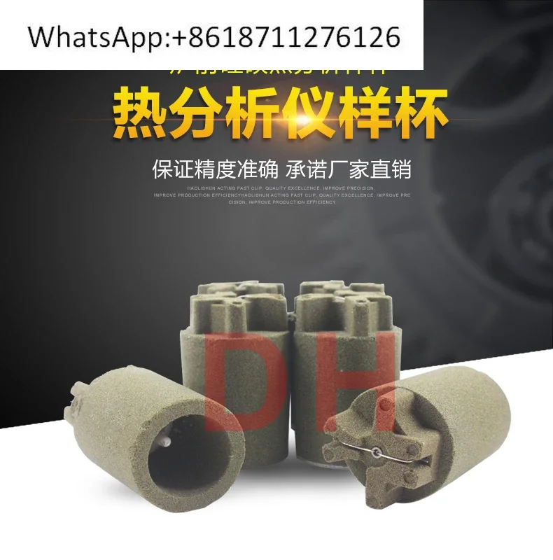 Pre-furnace carbon and silicon thermal analyzer sample cup QC4011 multi-model fixed carbon round cup for industrial casting