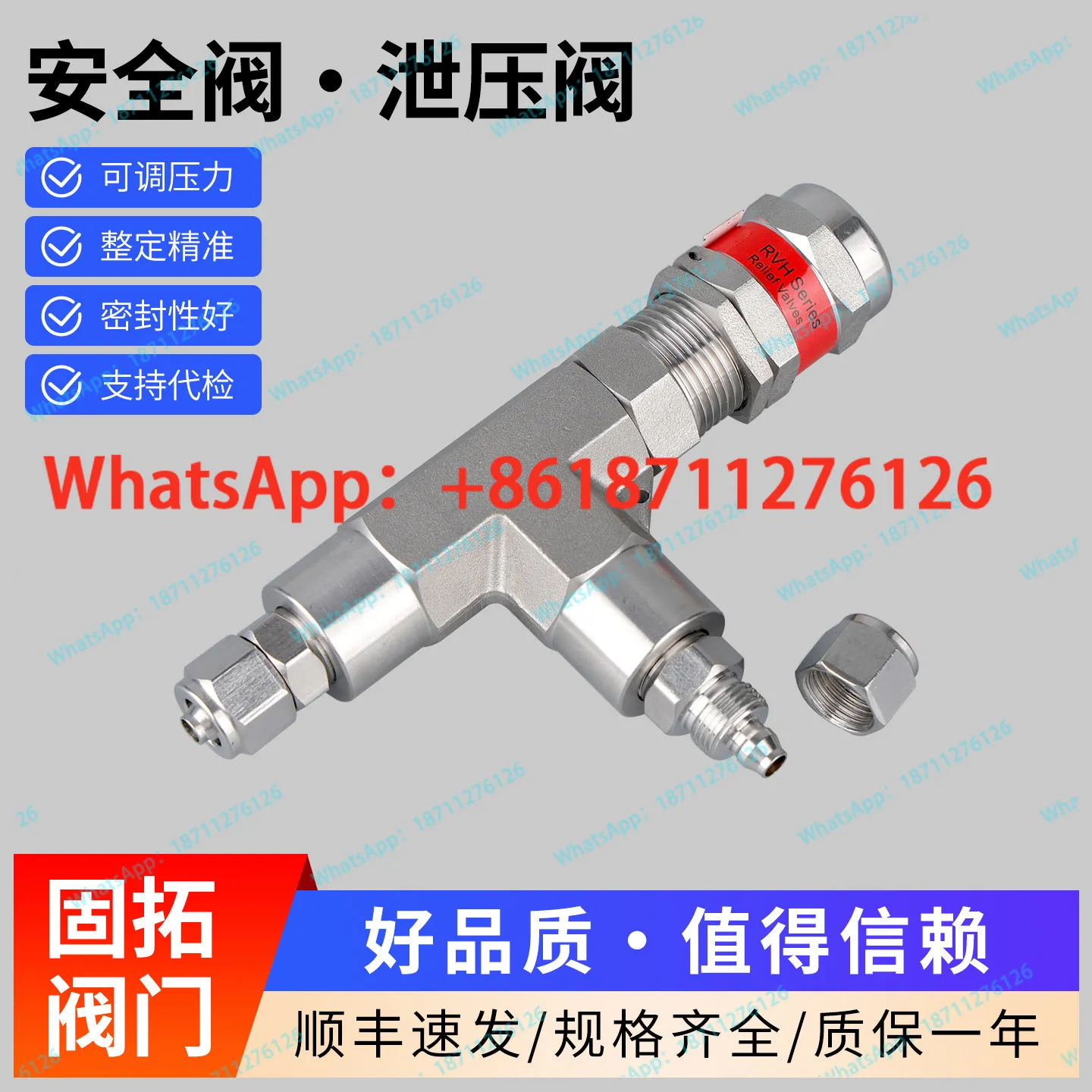 Low pressure gas quick plug unloading valve high precision quick screw automatic pressure relief valve adjustable pressure