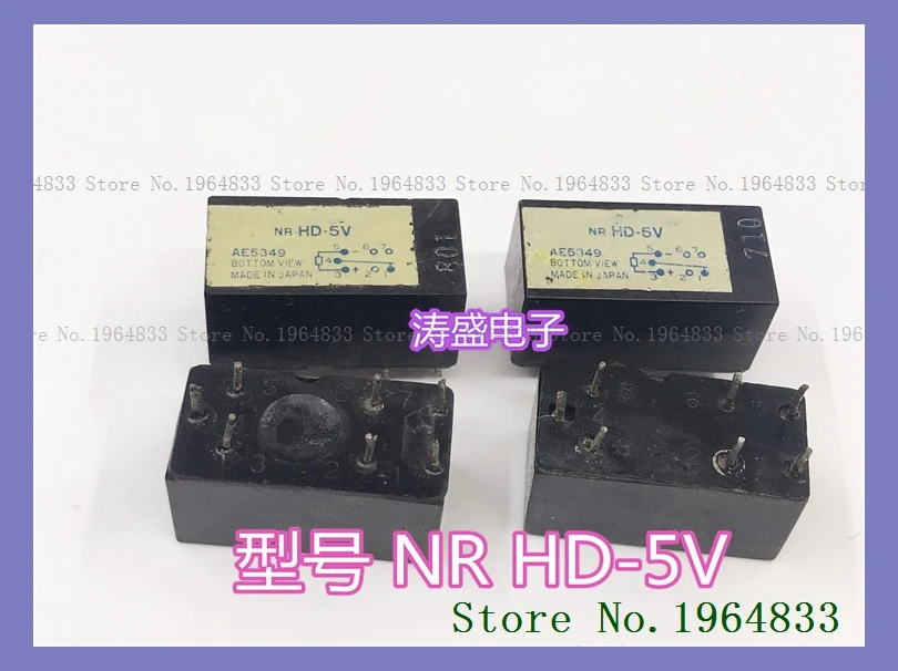 Nr HD-5V The Old 7 - image