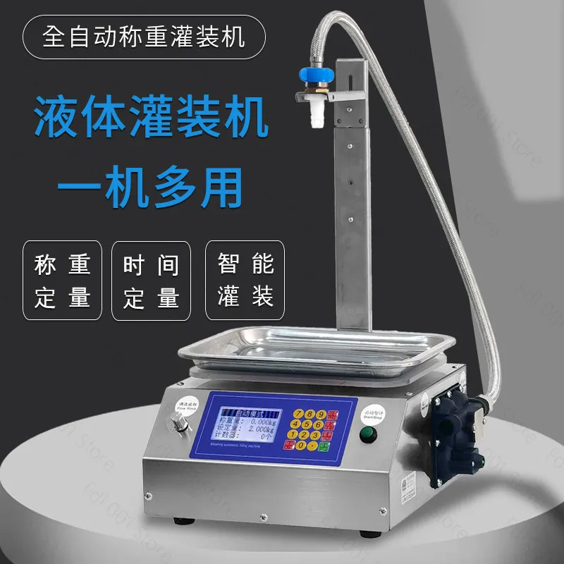 Csy‑L36 220V Large Flow Weighing Type Fully Automatic Quantitative Washing Liquid Edible Oil Detergent filling Machine
