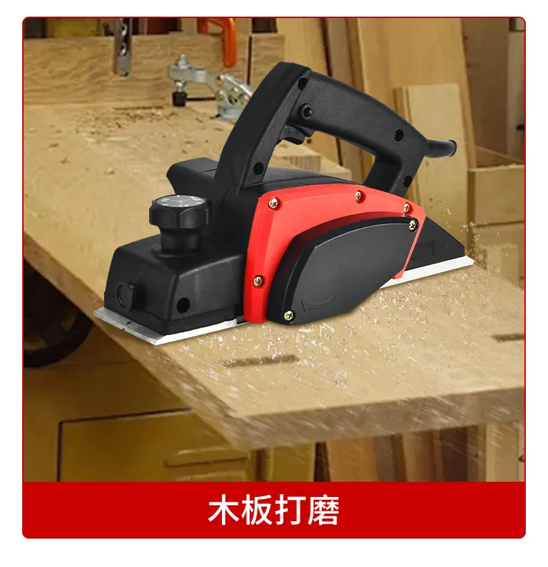 Multifunctional Cutting Board Planer Portable Electric Planer Woodworking Planer Household Small Electric Push Planer Planer