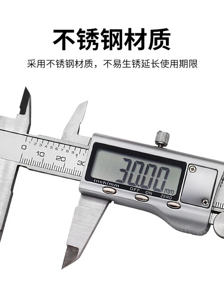 

New high-precision stainless steel caliper 0-150mm electronic digital caliper, vernier caliper