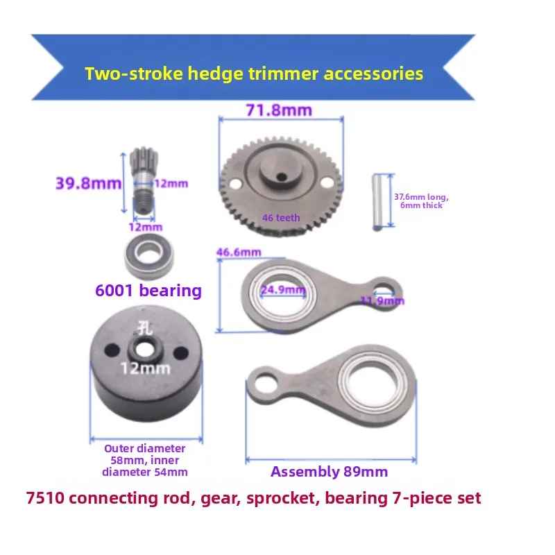 Linkage Bearing Assembly Heavy Cutting Single Double Blade Fit Tea Trimmer Hedge Trimmer 750 7510 6010 Replacement Parts