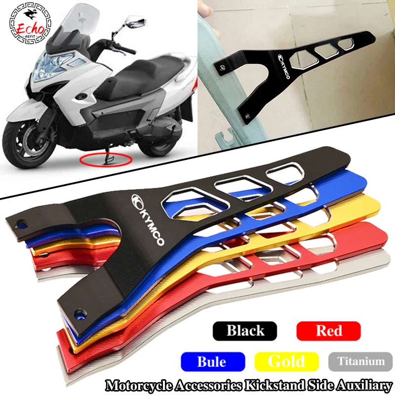 KYMCO AK550 AK 550 프리미엄 CV3 550 550i 2017-2025 2024 오토바이 CNC 액세서리, 킥 스탠드 사이드 컬럼 보조 시트, 신제품