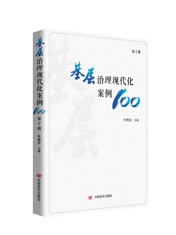 

Книга-Winshare 100 футляров модернизированных густовиков 2-й серии