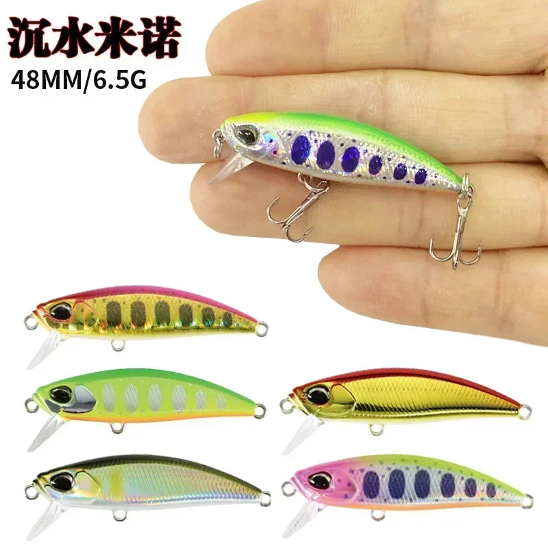 Long-cast Japanese micromatter submerged minoluya bait with spout mouth Mandarin fish horse mouth hard bait bait