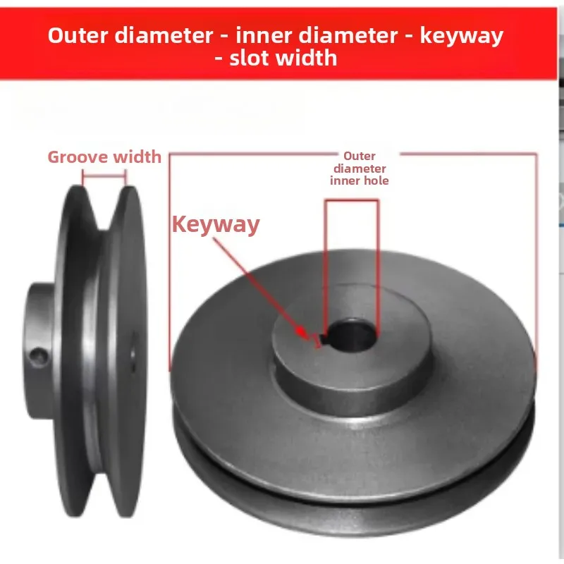 Suitable for 1 Slot B Type Plane Triangle Pulley 1A Single Slot Motor Belt Plate Cast Iron Motor Wheel Drive Wheel