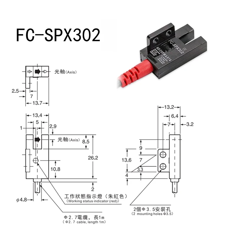 5mm Slot Optic Sensor With Different Installation Style, 5-24VDC, NPN PNP Optional