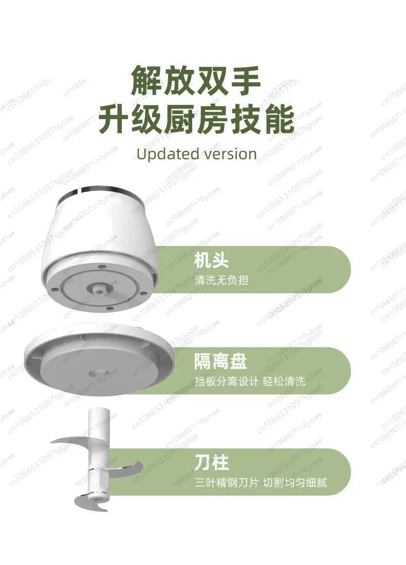 Y Grinder garlic machine Kitchen multi-functional cooking Wireless electric Type-C fast charge pull peeling Small meat grinder