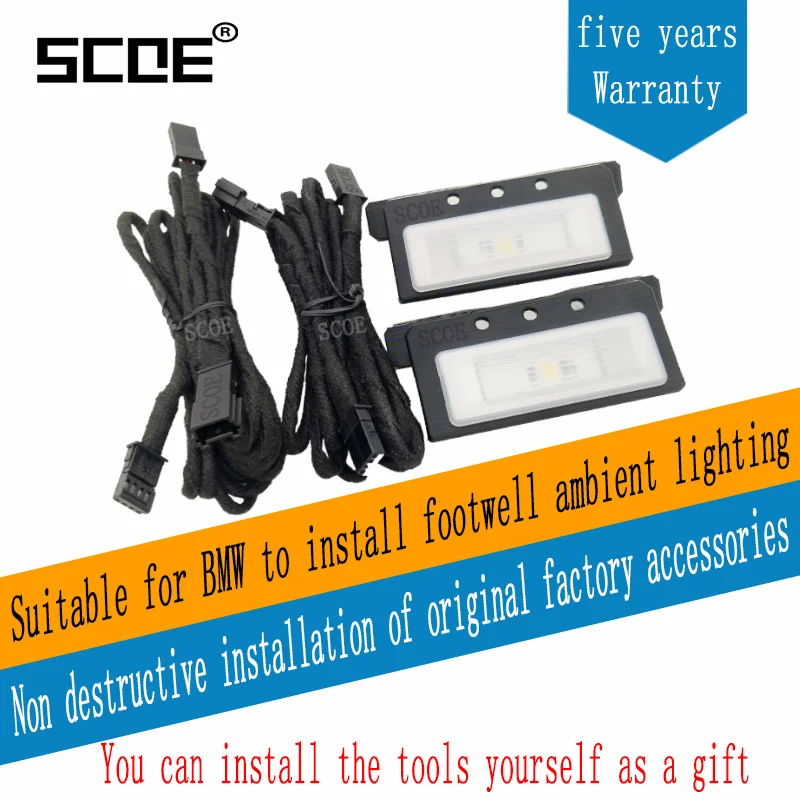

SCOE applies to BMW and BMW F30 F34 F35 F18 F10 footwell lamp assembly with wiring harness modification bracket