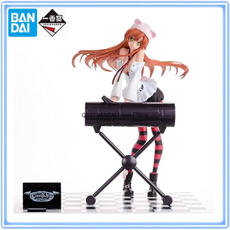 

Bandai Original Ichiban Kuji Code Geass Lelouch of The Rebellion Shirley Fenette Band Guitar Code BLACK Ver.Action Figure Model