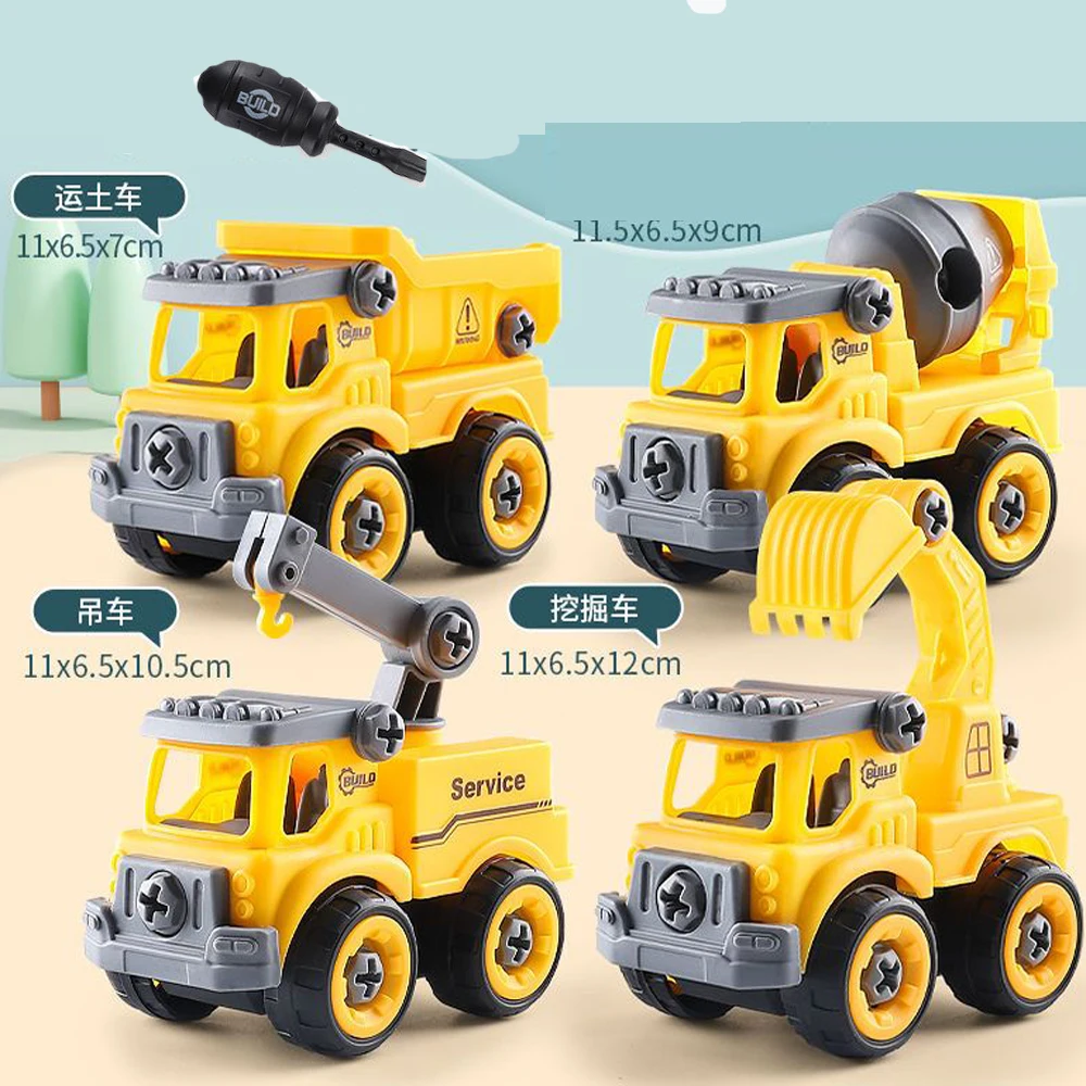 Screw Take Apart Vehicle Toy DIY Construction Truck Toys Farm Toy Build Car Robot Toy for Boy Kids Building Blocks Gift for kids