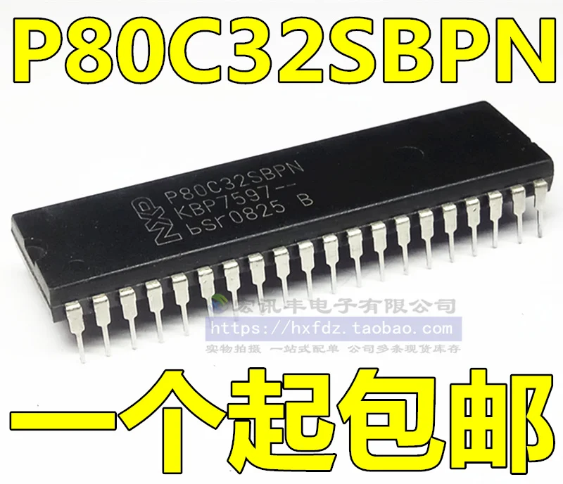 P80C32 P80C32SBPN ROM DIP-40       10PCS
