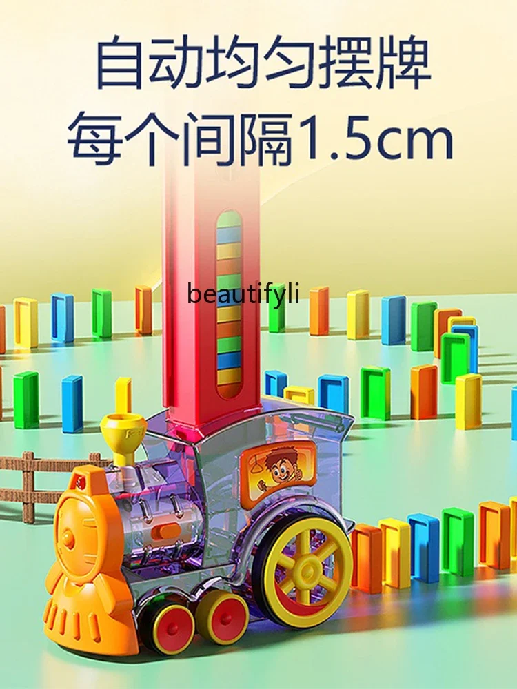 Small train toys, automatic licensing, electric thinking puzzle children's birthday gifts