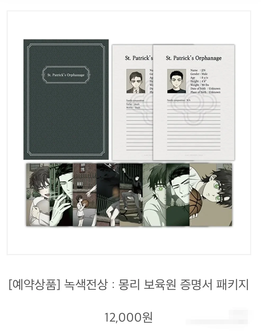 2025 Newst Pre-Order Korean BL Manhwa Under The Greenlight/녹색전상 Matthew Raynor&Jin Cheongwoo Calendar Set File Bag 9012 Listing