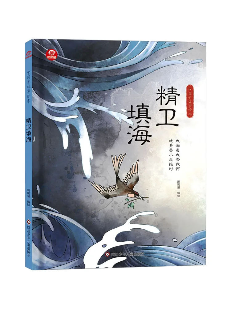 

Книга-Winshare Jingwei Морская начинка