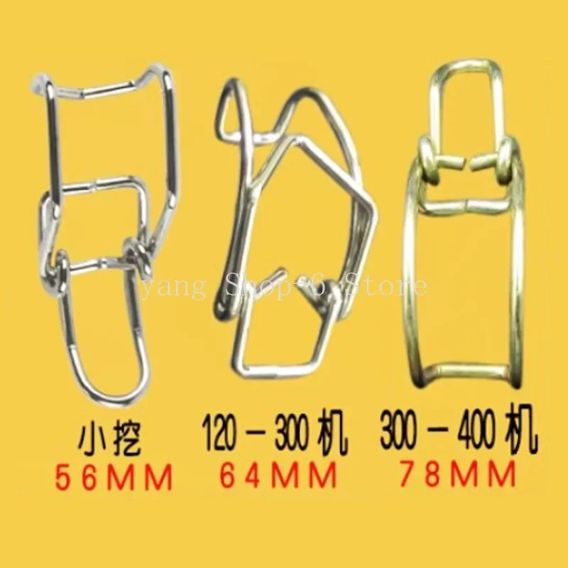 For YANMAR Sunward LISHE Air Filter Housing Back Cover Buckle Clamp Clip Hook Excavator Accessories