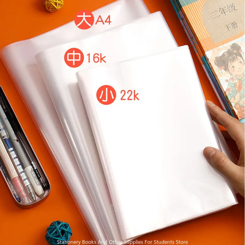 A4/22K/16K Student Textbook Cover Transparent Plastic Waterproof Protective Cover Book Protection School Textbook Protection