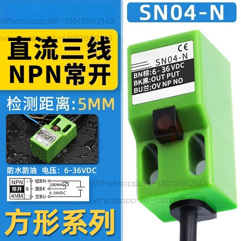 Square proximity switch SN04-N/P three-wire NPN/PNP normally open SN05 DC 5V12V24V36V