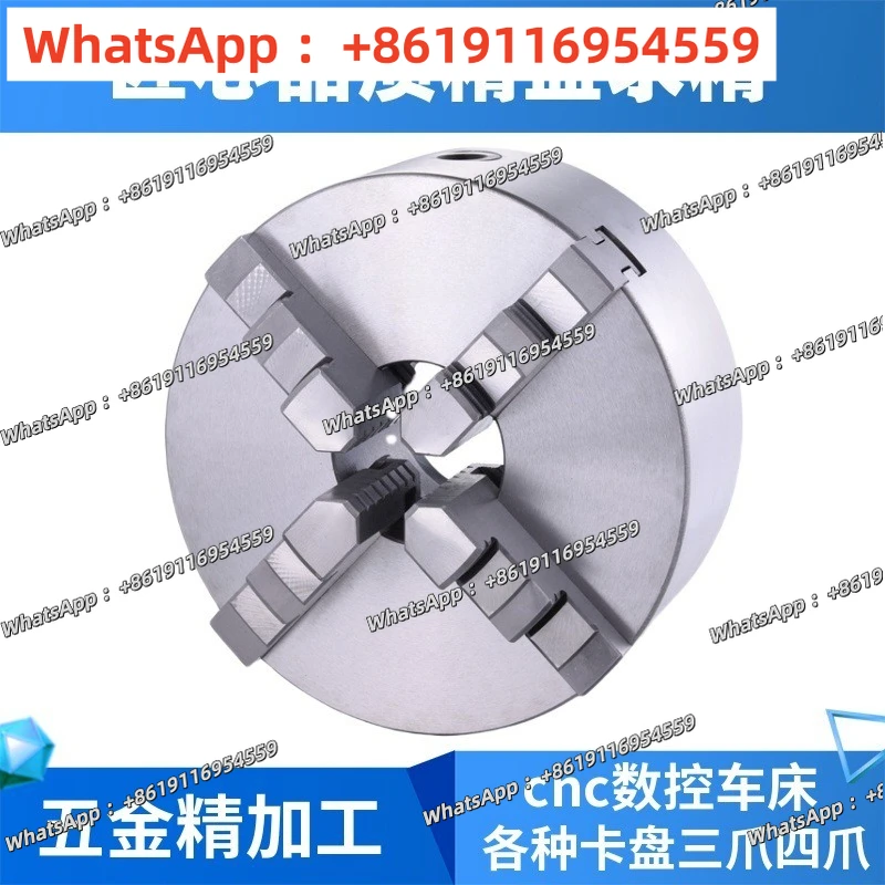 K12 250 Four-jaw self-centering chuck 250mm positive  and reverse jaw manual