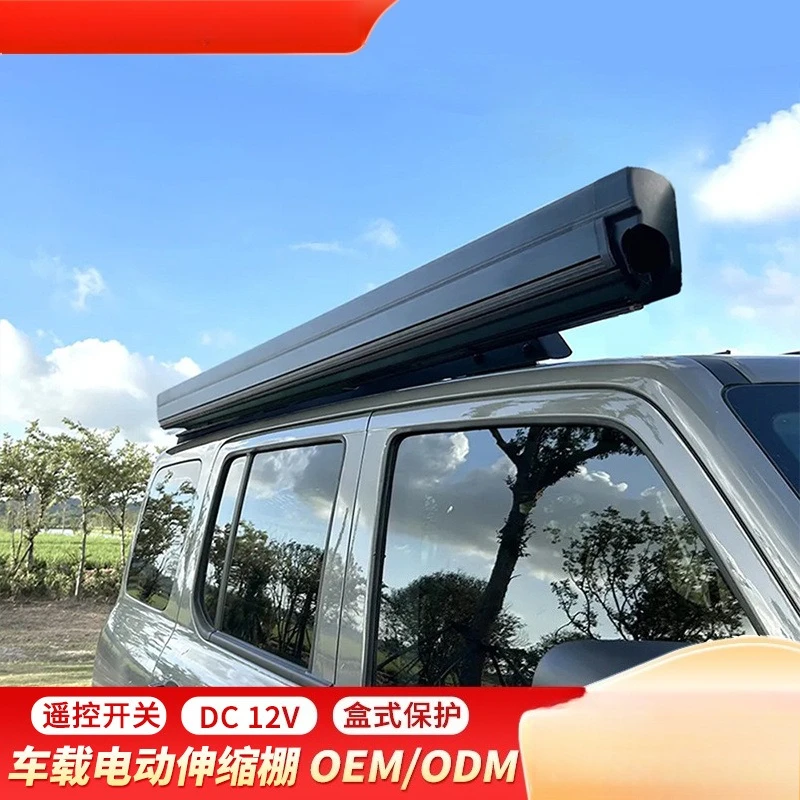 12V Motorized RV Retractable Awning, Aluminum Waterproof Outdoor Camper Trailer Vehicle Sun Canopy