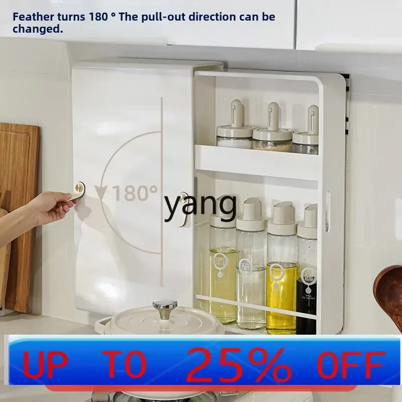 

LTT no punching wall hanging seasoning rack pull type seasoning seasoning storage