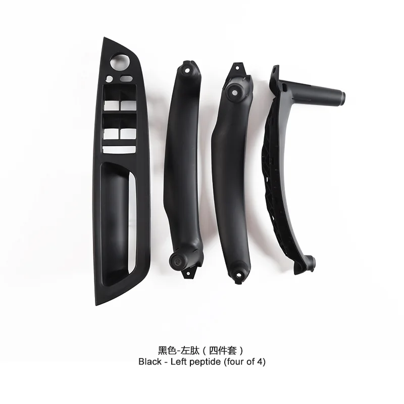 Interior Door Pull Handle & Window Switch Panel / Armrest Trim for BMW X5 X6 E70 E71 E72, LHD & RHD Inner Door Handle Cover 6