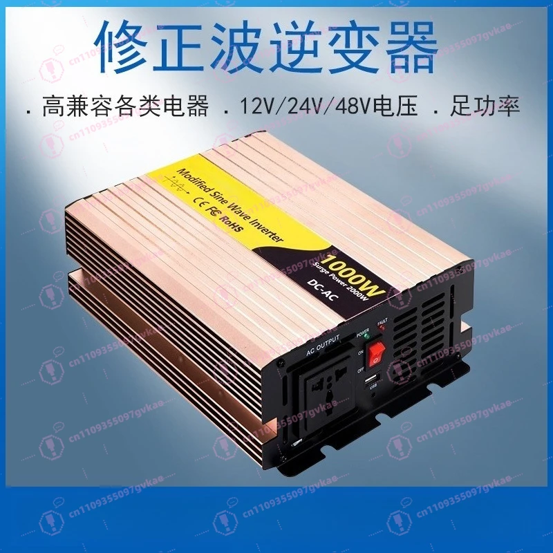 12V/24V To 220V Pur…