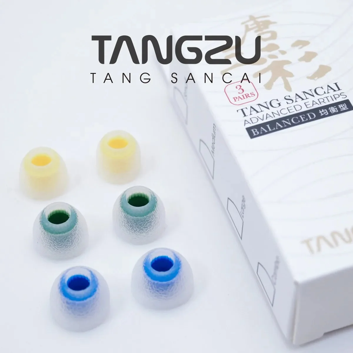 Tangzu Tang Sancai ワイド/標準ボアバージョン IEM インイヤーイヤホンイヤーチップシリコンチップ耳栓 KZ Castor EDX PRO ZS10 PRO 用
