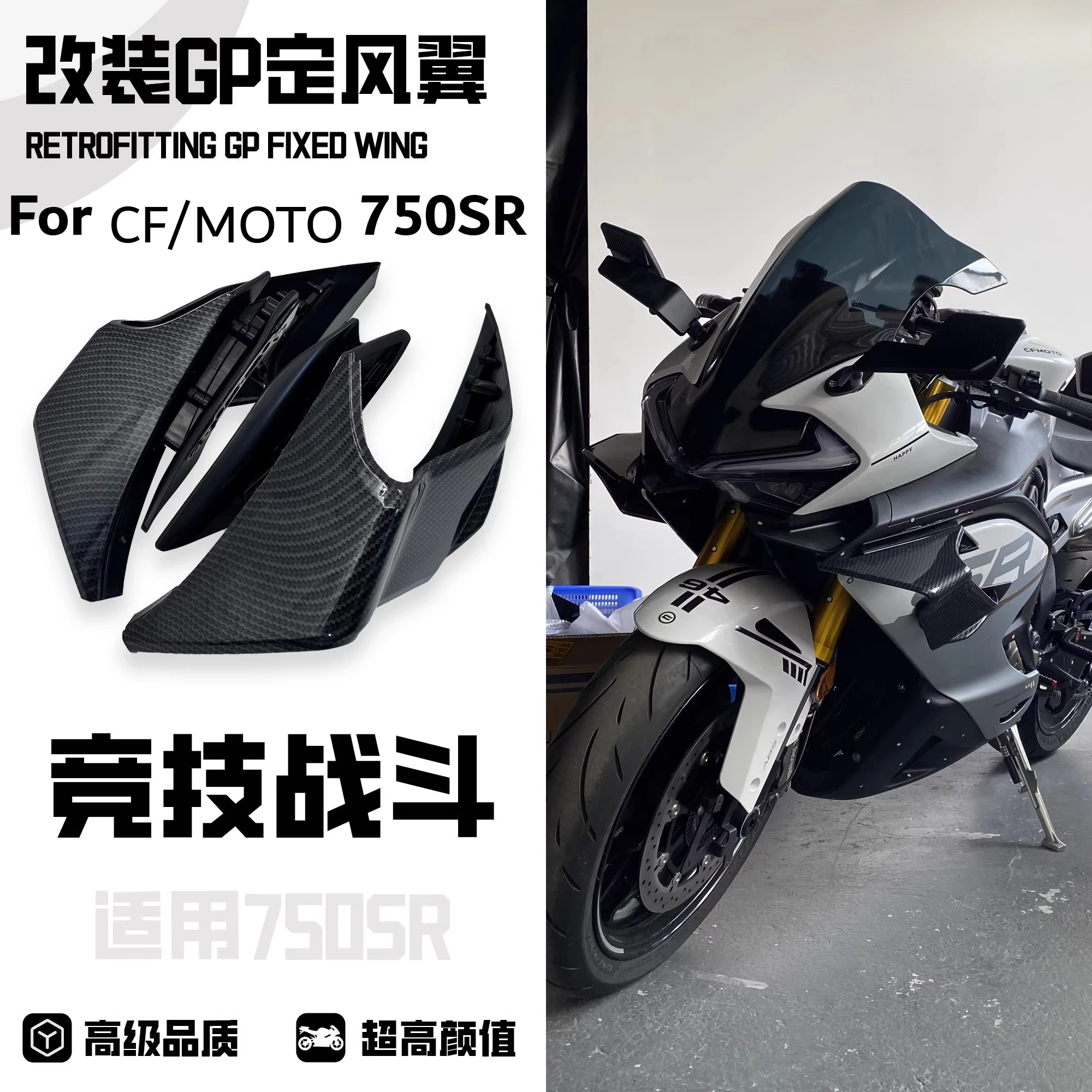 

For CF 750SR-S CF/MO/TO GP Racing Custom Spoiler Windshield body fairing Side Wind Wing Spoiler Modification Kit Stablizer