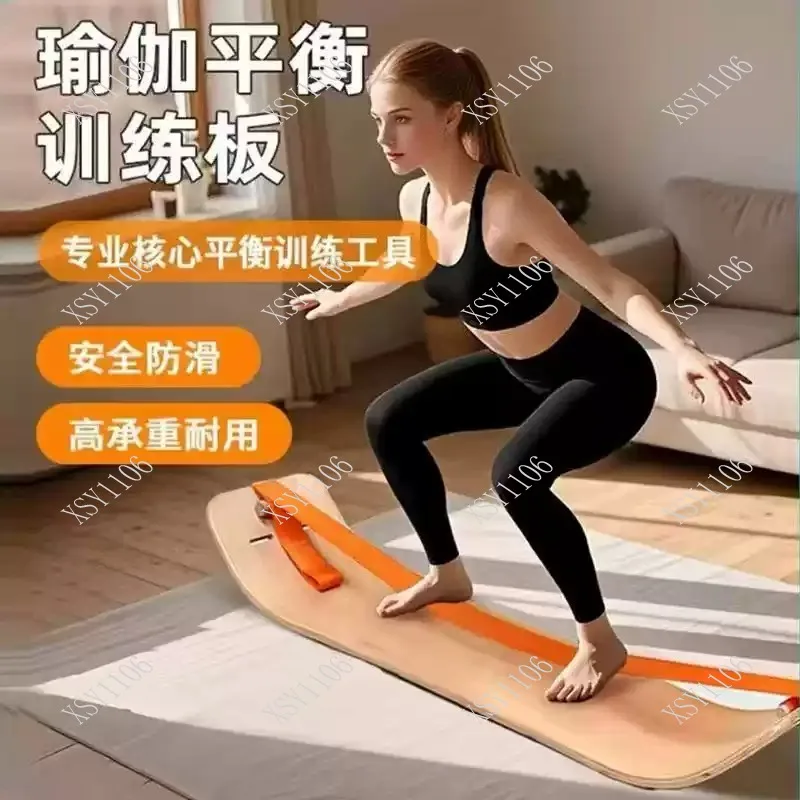 Balance Board Trainer for Slackline Yoga Pilates Surfing Skiing Core Training