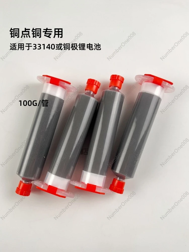 Copper Solder Paste for Lithium Batteries - Spot Welding Flux (For Guoxuan Cells, Pure Copper Application) view 4