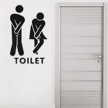 Funny Waterproof Toilet Wall Stickers #2