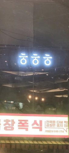 리뷰 사진