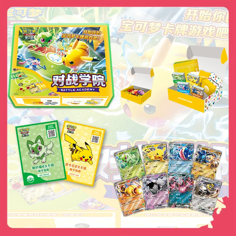 

【presale】Official genuine Pok é mon Trading Card Game Scarlet&Violet Series Duel Academy Set millet peripheral toy gift