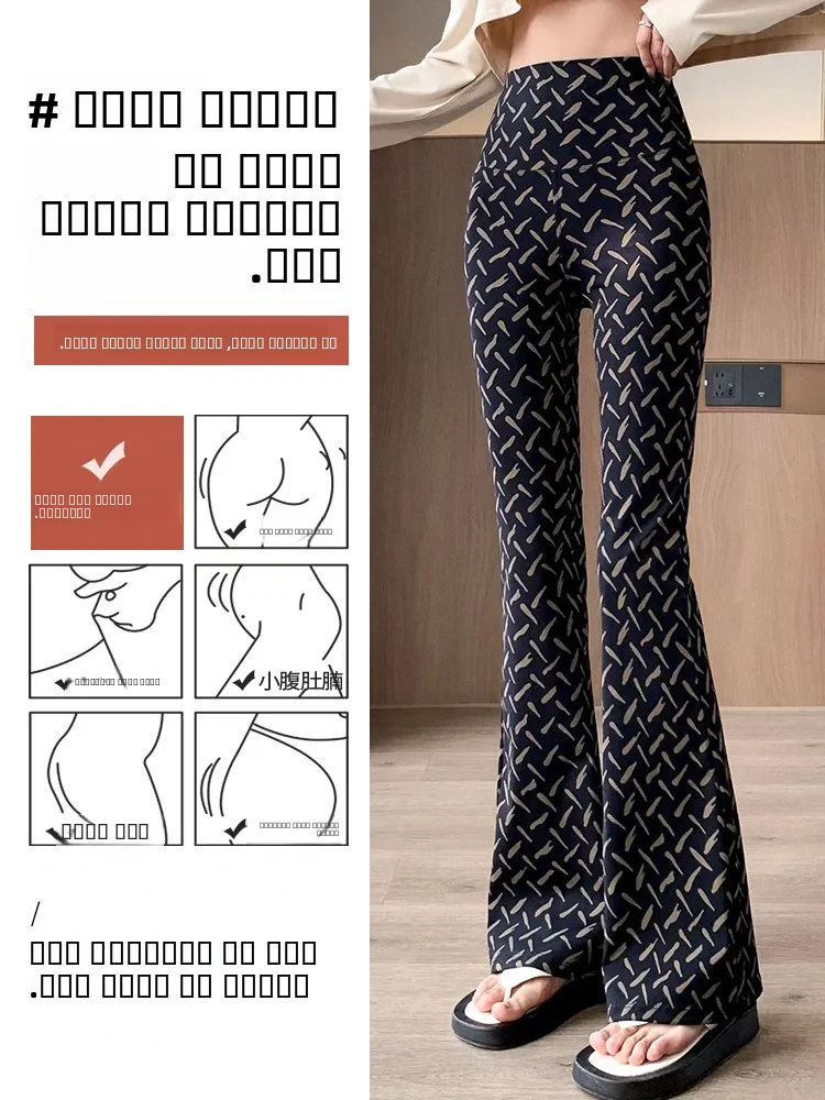 Summer 2025 High Waist Bell Bot Yoga Pants Women's Casual Wear Star Print Elastic Slimming Faionable Trousers