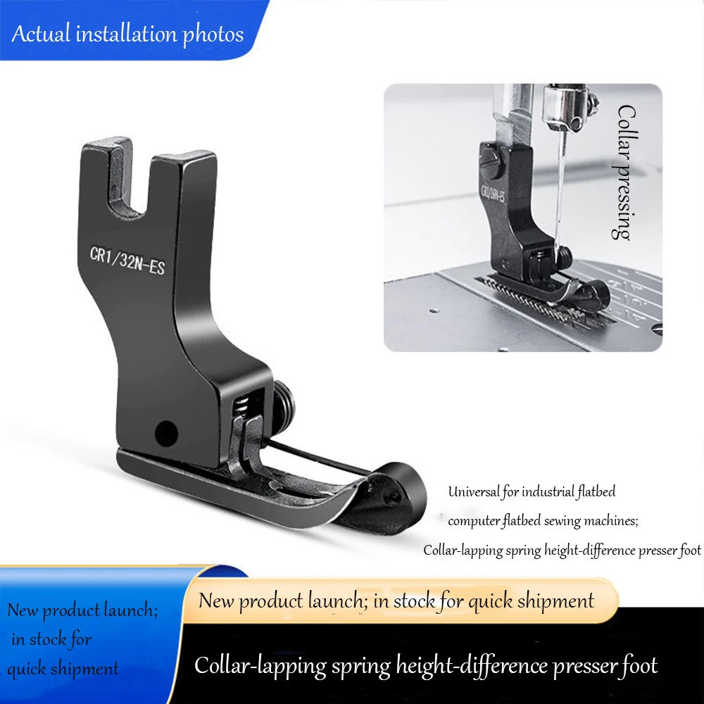 Black Titanium Steel High-Low Presser Foot with Spring, Universal for Industrial/Computer Flat Sewing Machines, CR1/CL1 Series