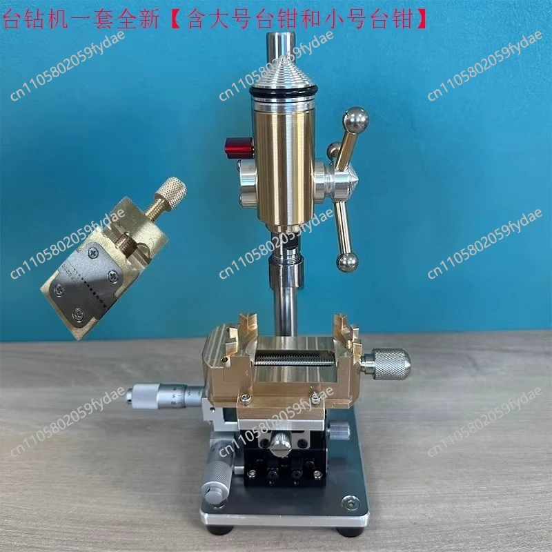 Watch Repair Tools Precision Bench Drill Machine for Removing Broken Screws in Movement Clips and Plates Drilling Small Parts