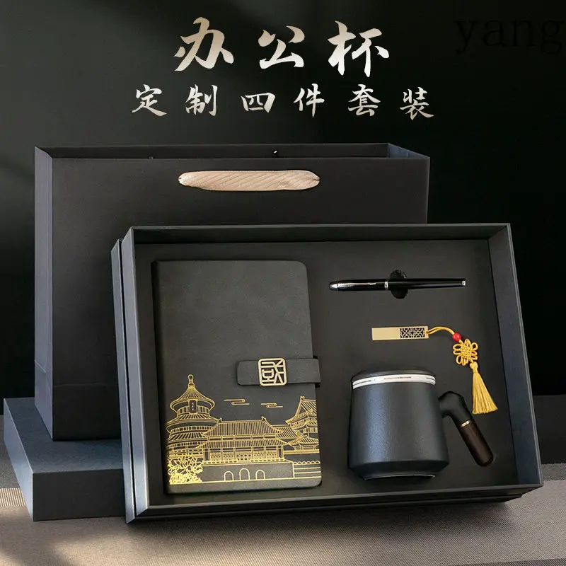 yjq ceramic water cup business souvenir notebook gift box enterprise company annual meeting gift