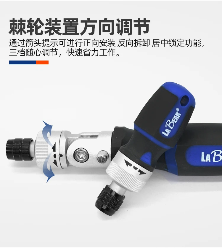 1PCS Multi functional universal quick release ratchet screwdriver handle with interchangeable head screwdriver straight handle