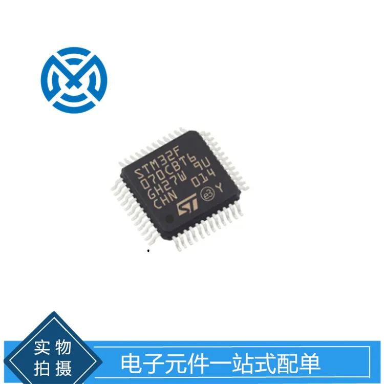 STM32F070CBT6 LQFP-48ARM CORTEX-M0 32-bit microcontroller MCU component configuration