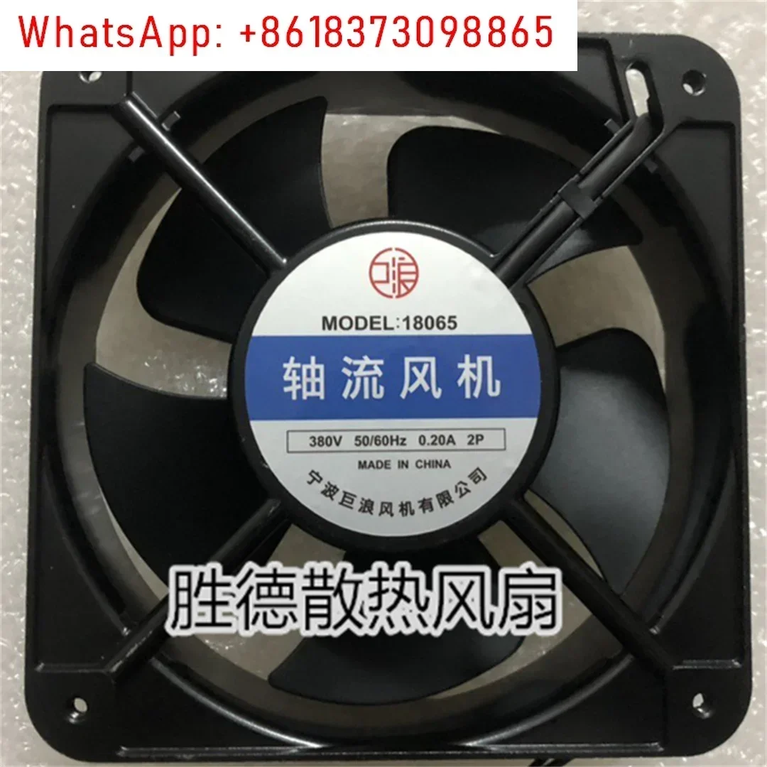 Julang axial fan 18065 220V 380V industrial cooling fan