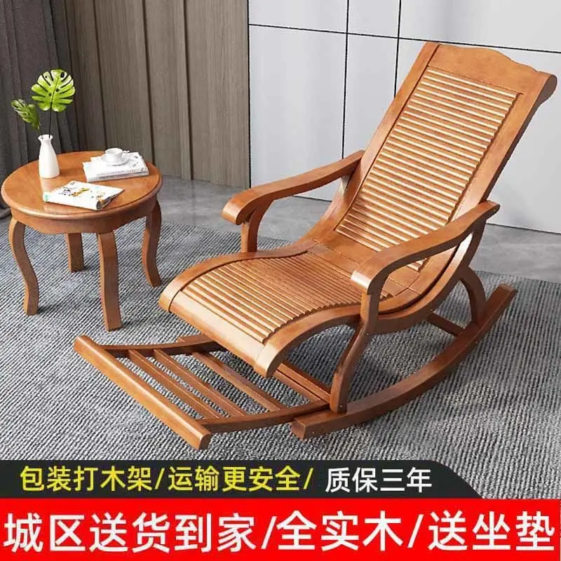 New balcony casual adult reclining chair lazy living room rocking free chair sitting solid wood rocking chair others