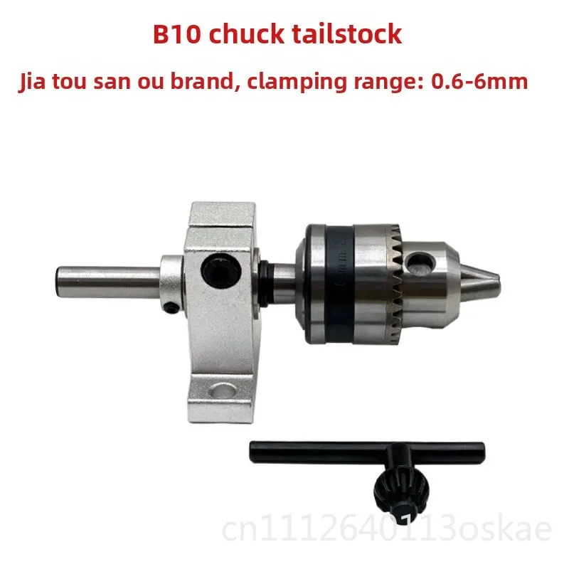 Chuck tail seat small lathe movable thimble DIY homemade lathe accessories rotating chuck sk16 bearing bead machine