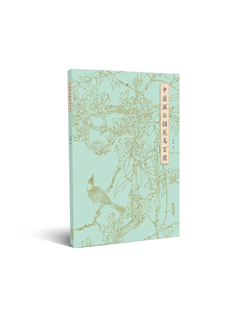 

Книга-Winshare Китайская живопись Линейный рисунок цветов и птиц Коллекция