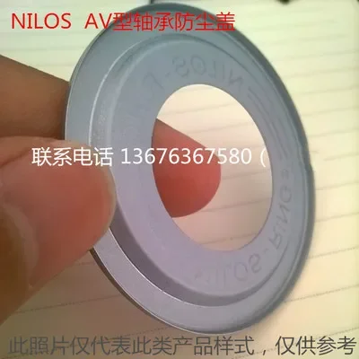 Bearing Cover 1203AV/JV Bearing Sealing Ring NILOS Ring Dust Cover Oil Guard Ring - Original Imported