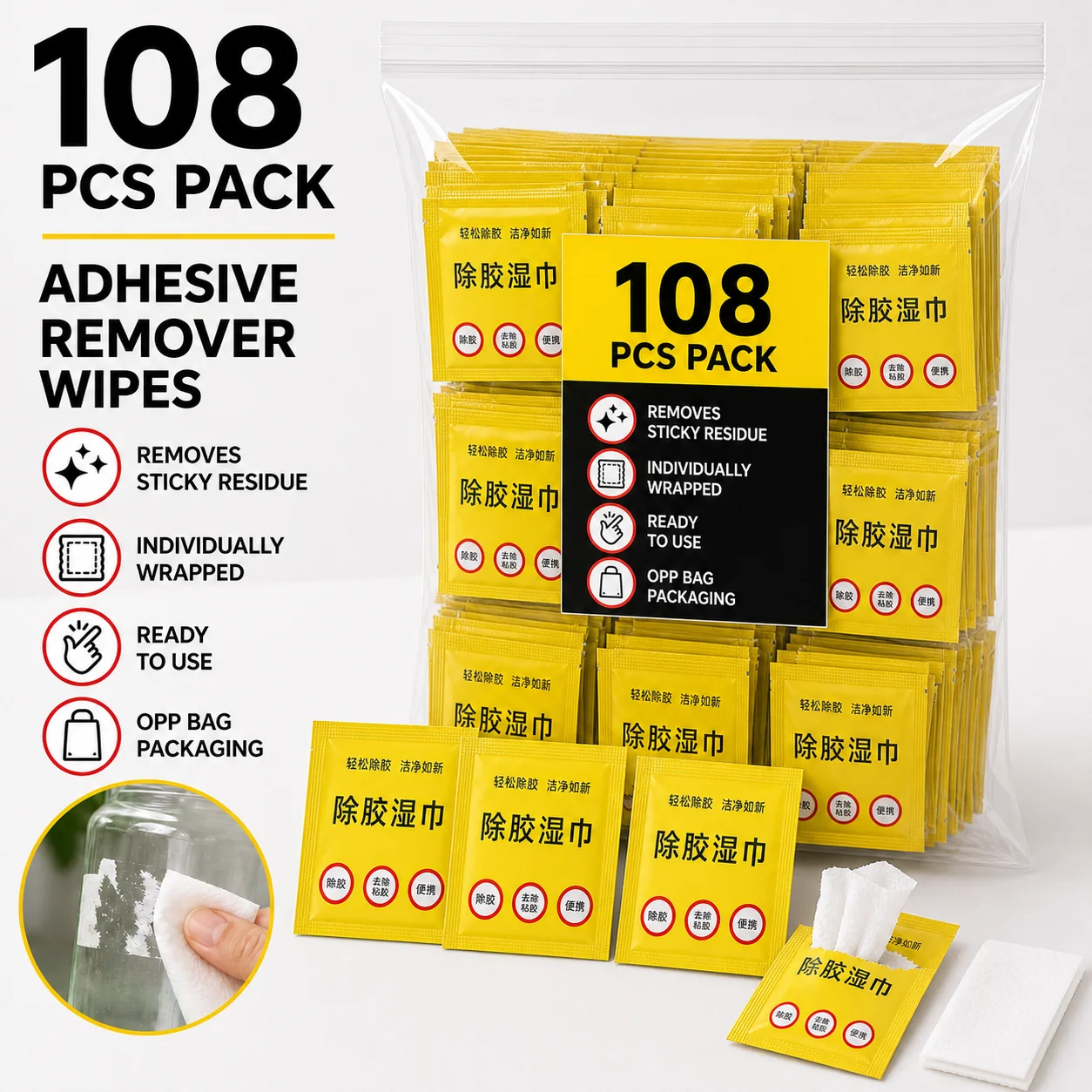 72/108 Piece Set Adhesive Free Wet Wipes Household Adhesive Cleaning Quick Cleaning Lens Cloth Portable Oil Stain Removal Film